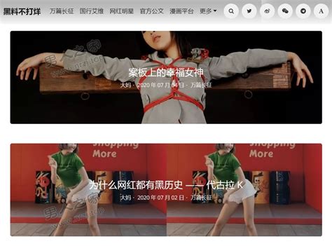 hlbdy166 (hlbdy(黑料不打烊)166) · GitHub.